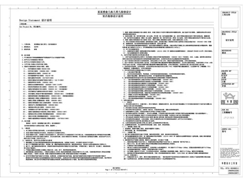 長沙華慧設(shè)計(jì)有限公司,湖南房屋裝修設(shè)計(jì),湖南室內(nèi)裝飾設(shè)計(jì) 長沙華慧設(shè)計(jì)有限公司,湖南房屋裝修設(shè)計(jì),湖南室內(nèi)裝飾設(shè)計(jì)