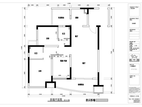 長沙華慧設(shè)計(jì)有限公司,湖南房屋裝修設(shè)計(jì),湖南室內(nèi)裝飾設(shè)計(jì) 長沙華慧設(shè)計(jì)有限公司,湖南房屋裝修設(shè)計(jì),湖南室內(nèi)裝飾設(shè)計(jì)