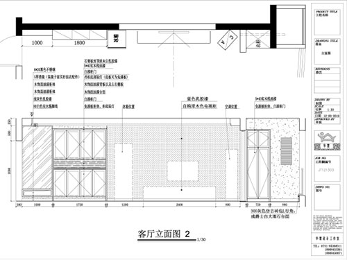 長沙華慧設(shè)計(jì)有限公司,湖南房屋裝修設(shè)計(jì),湖南室內(nèi)裝飾設(shè)計(jì) 長沙華慧設(shè)計(jì)有限公司,湖南房屋裝修設(shè)計(jì),湖南室內(nèi)裝飾設(shè)計(jì)